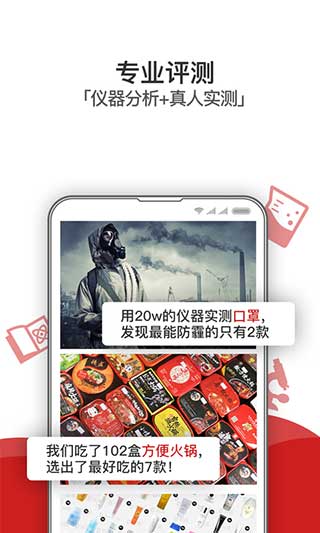 有调第3张手机截图