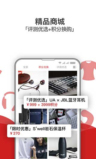 有调第4张手机截图