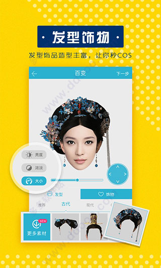 美梦相机软件封面