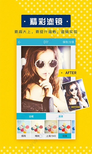 美梦相机软件封面