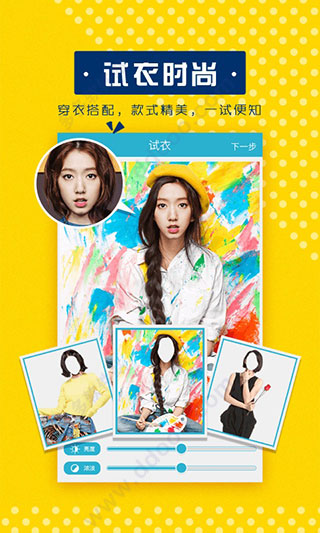 美梦相机软件封面