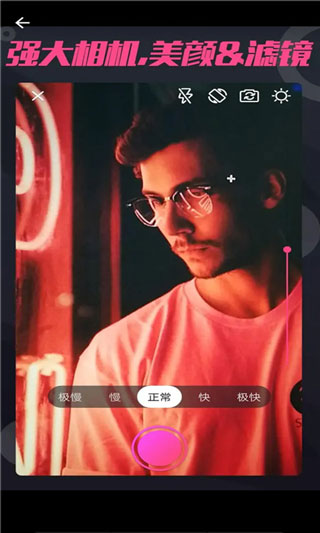 一键秀短视频制作app软件封面
