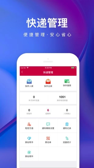 乐家便利店app软件封面