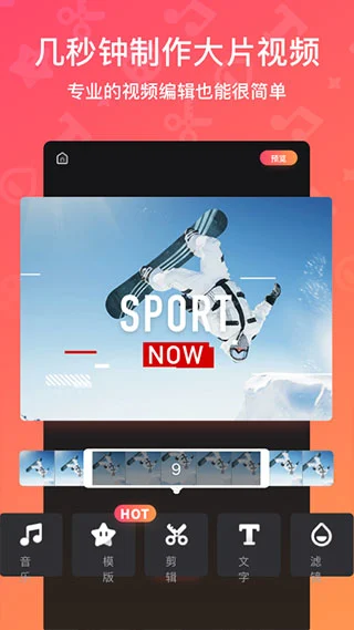 魔板视频app软件封面