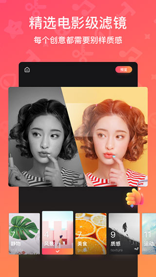 魔板视频app软件封面