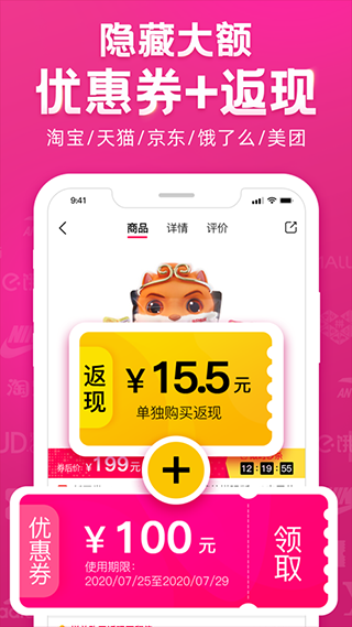 返宝宝app软件封面