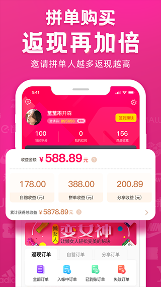 返宝宝app软件封面