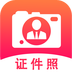 证件照 v1.0.1 安卓版