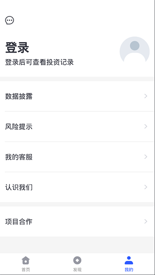 多彩投app软件封面