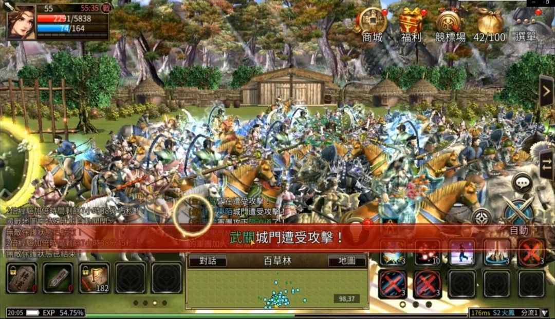 TheLegendofThreeKingdomsM软件封面