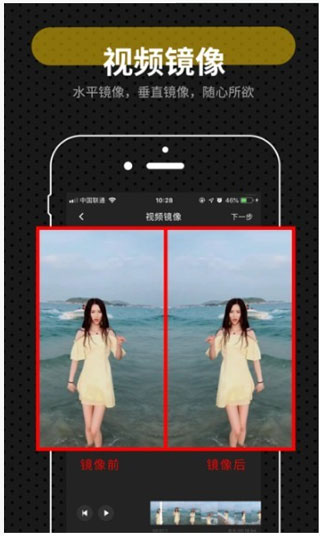 快映app软件封面