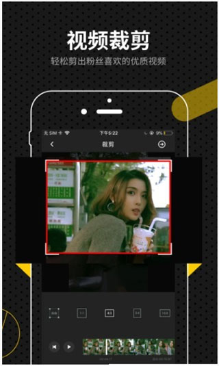 快映app软件封面