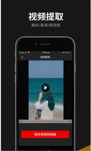 快映app软件封面