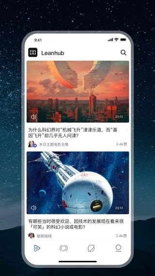 零号社区app软件封面