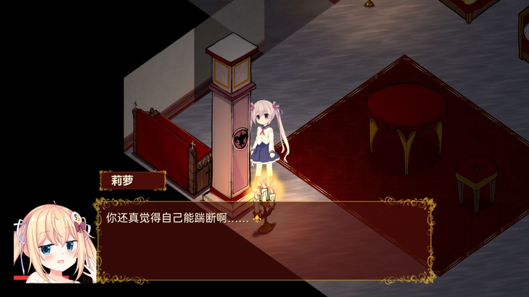 佩尔霍宁软件封面
