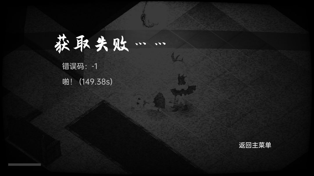 佩尔霍宁软件封面