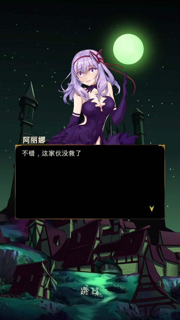 暗黑萌神软件封面