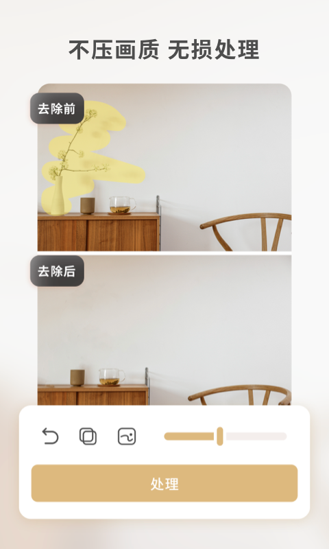 乐其爱水印精灵软件封面