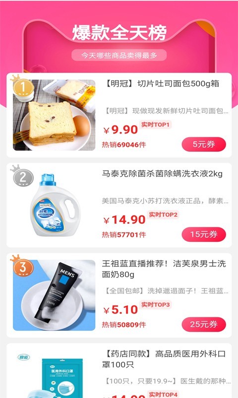 猫咪购软件封面