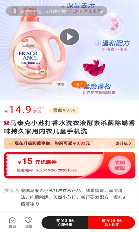 猫咪购软件封面