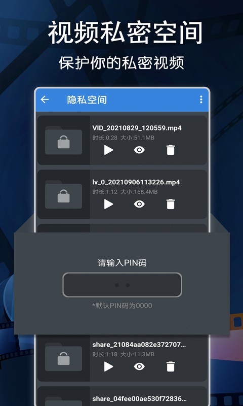 快速视频播放器软件封面