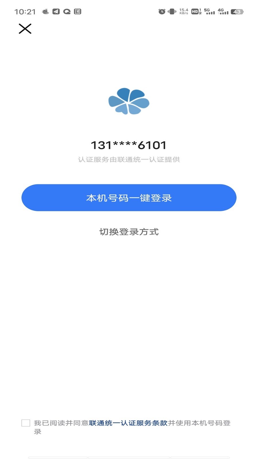 寻迹机器人第2张手机截图