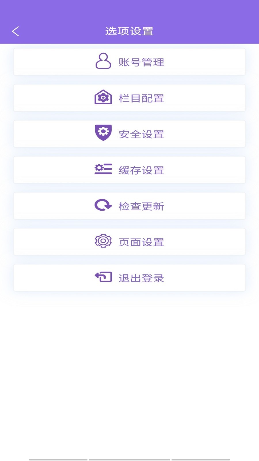 寻迹机器人第4张手机截图