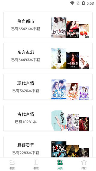 连阅小说app软件封面
