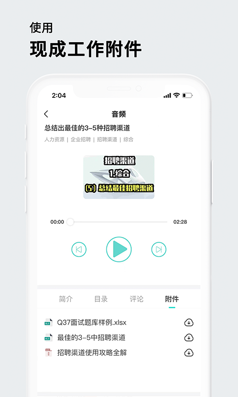 茅生软件封面