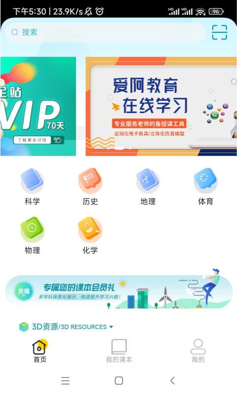 仿真实验平台软件封面