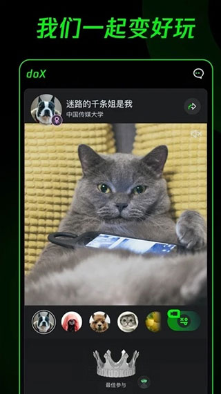 dox多克斯app软件封面