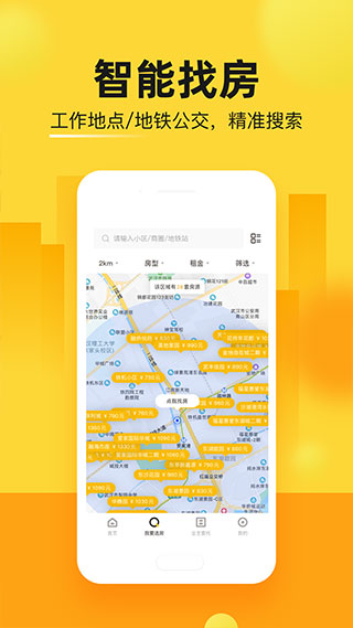江寓app软件封面