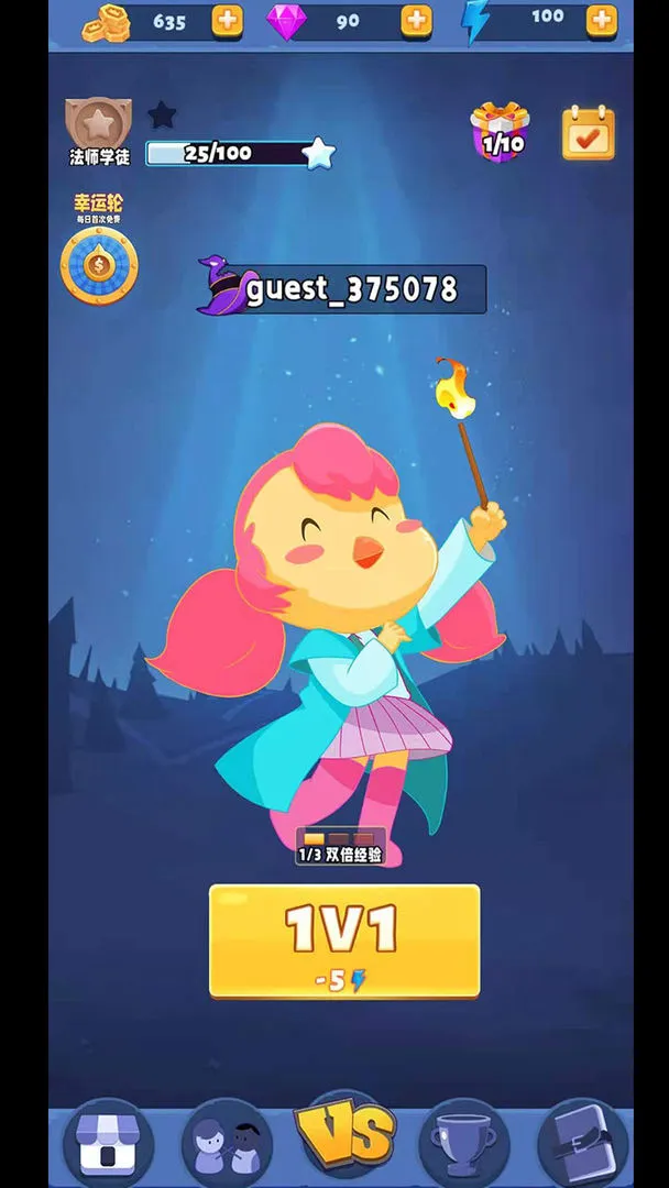 魔法消消斗软件封面