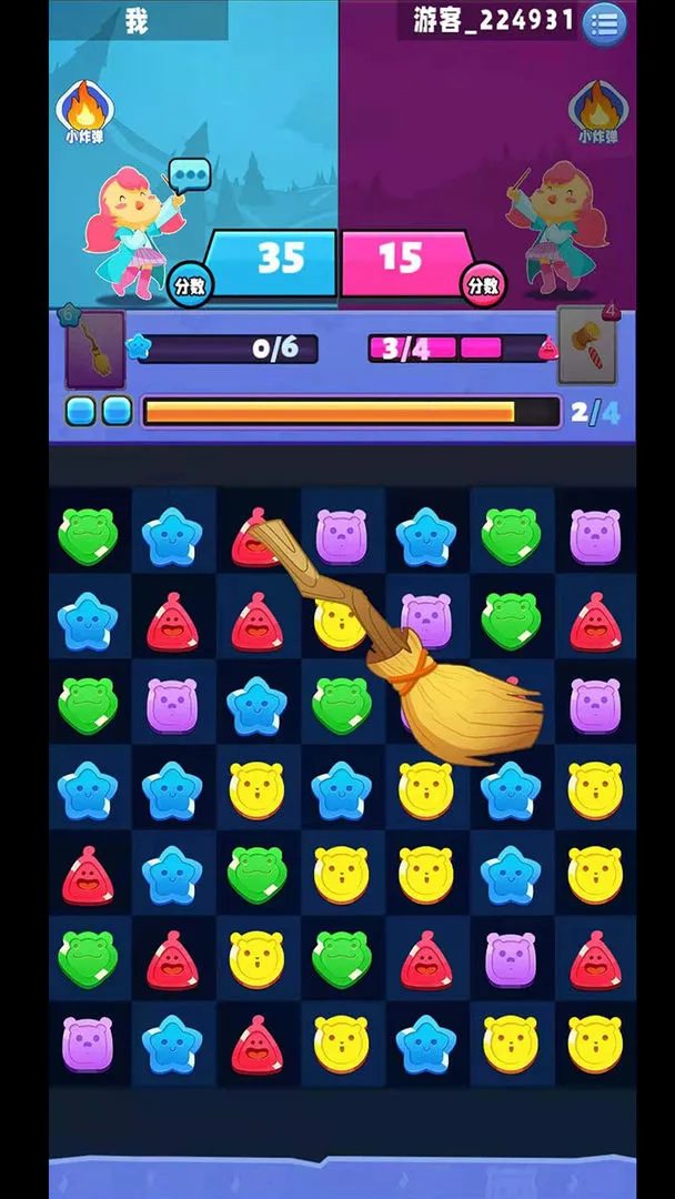 魔法消消斗软件封面