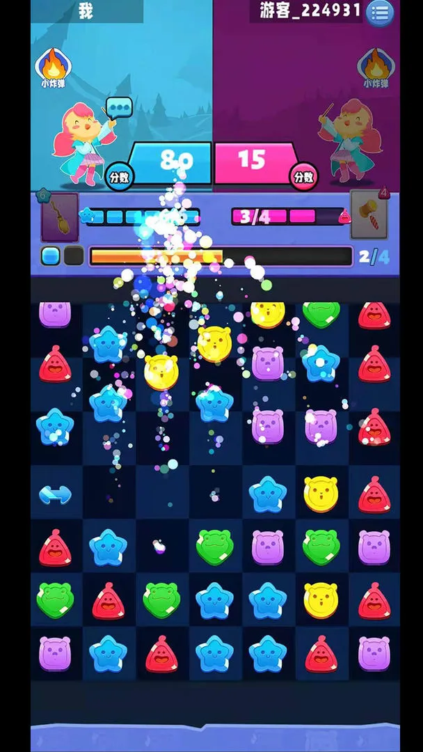 魔法消消斗软件封面