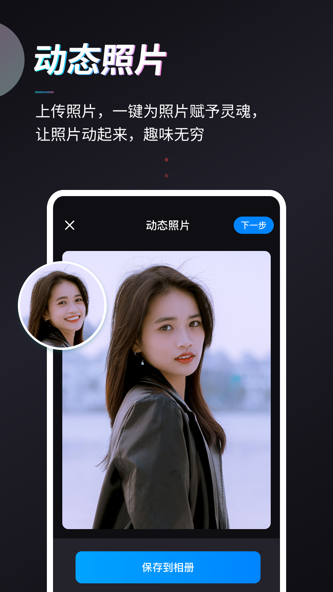 Styler软件封面
