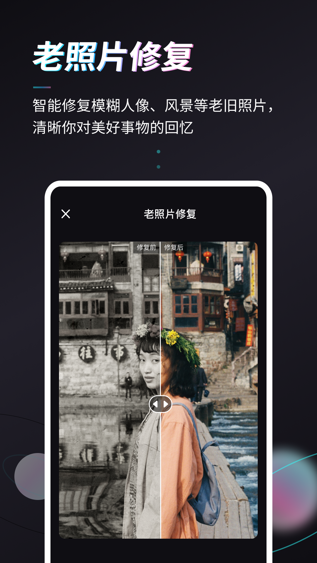 Styler软件封面