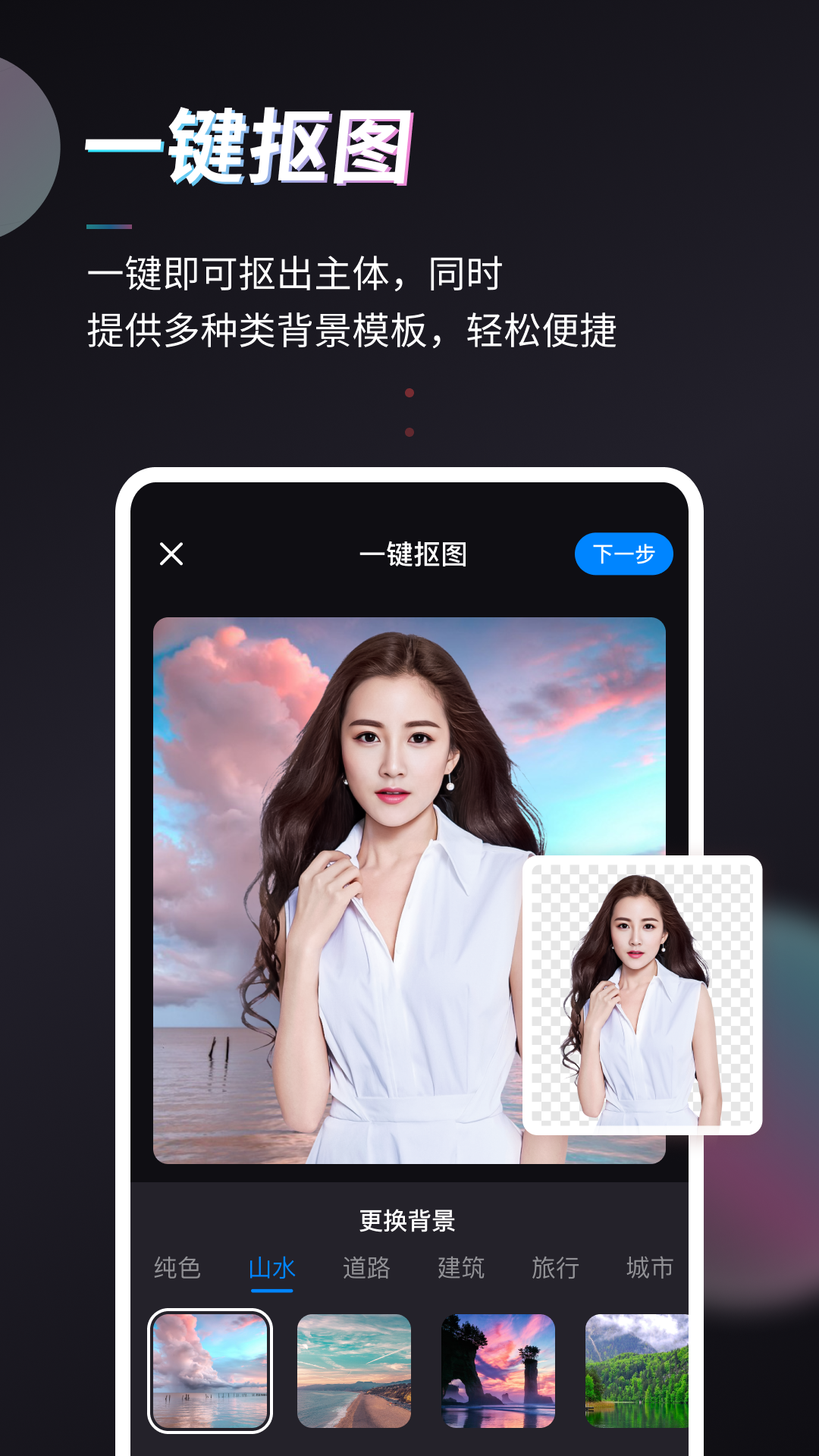 Styler软件封面