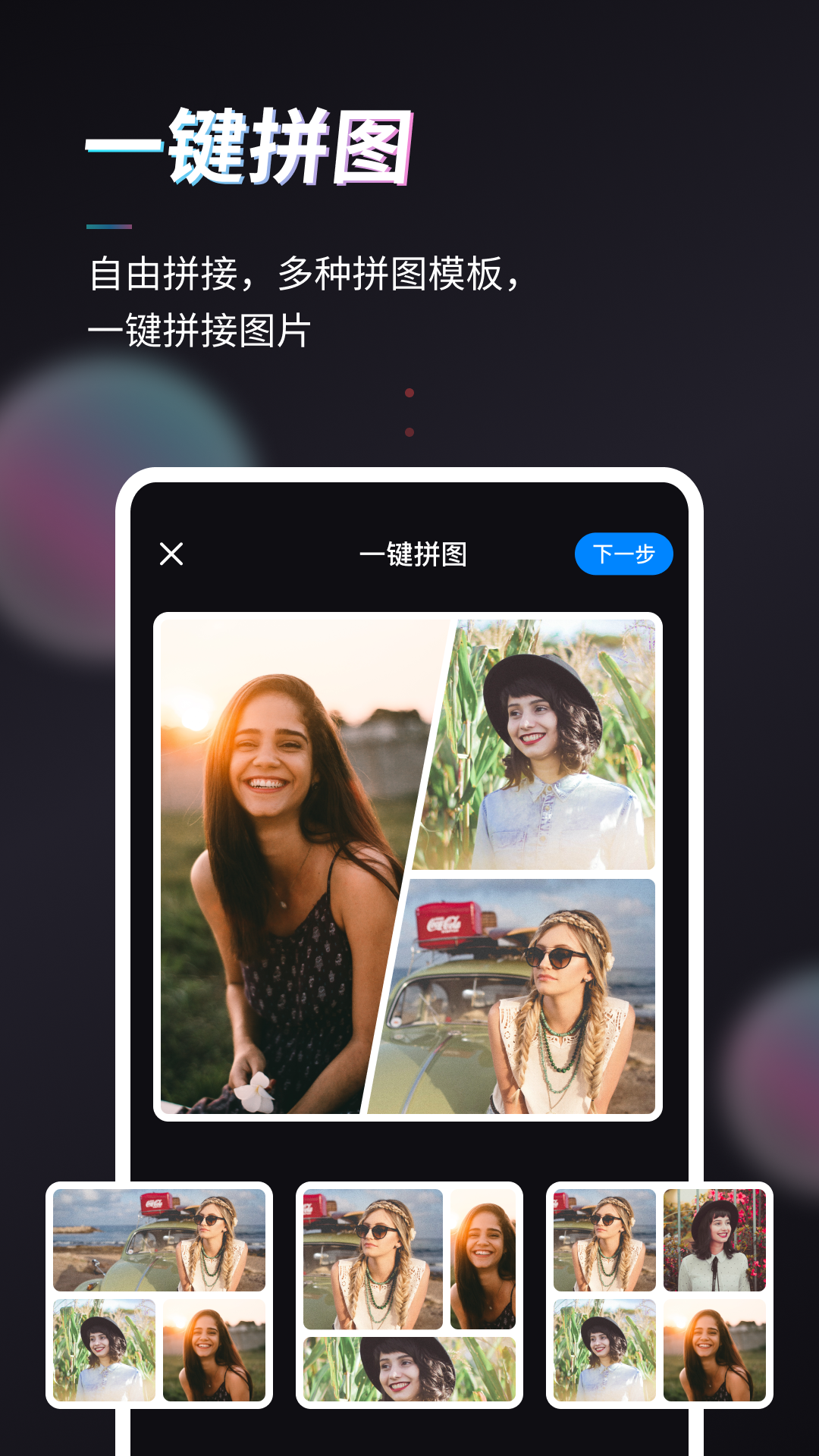 Styler软件封面