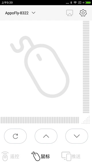 光峰助手app软件封面