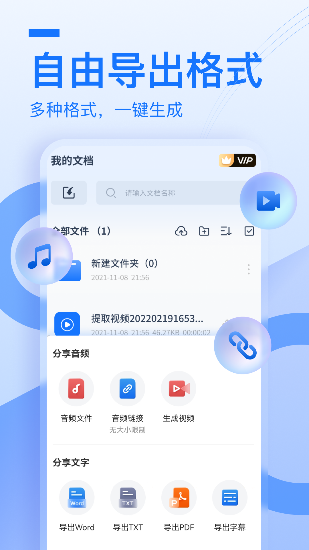 布谷鸟配音软件封面