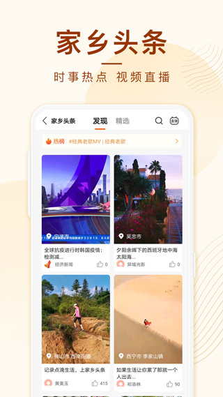 点购广场app软件封面
