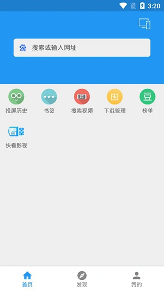 酷投屏app软件封面