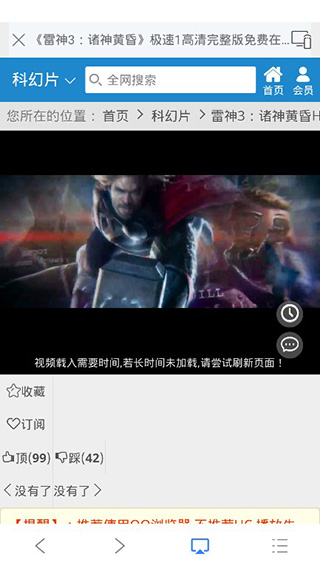 酷投屏app软件封面