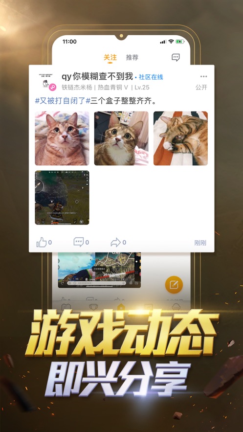 和平营地软件封面