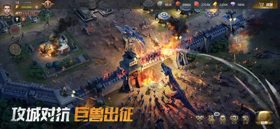 巨兽战场手游iOS软件封面