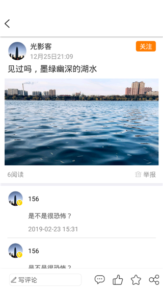 茄子app软件封面