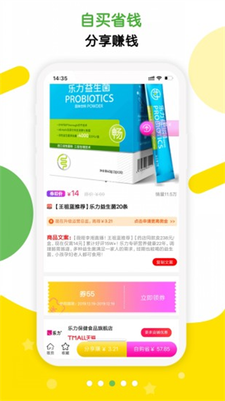 优多多软件封面