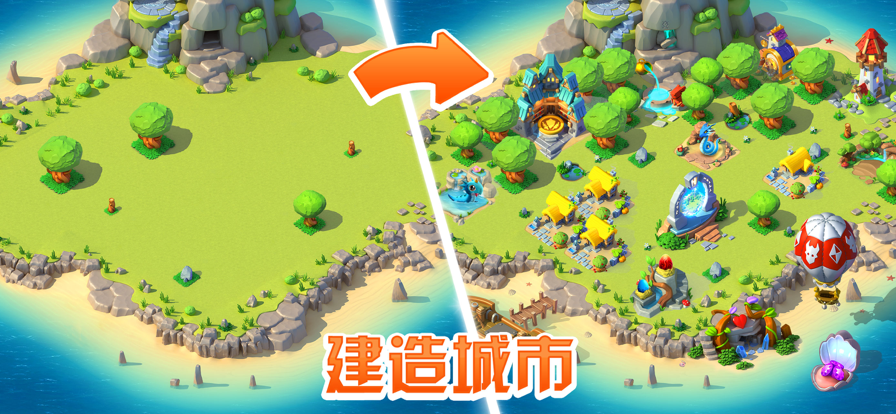 萌龙大乱斗软件封面