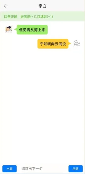 诗人朋友圈软件封面